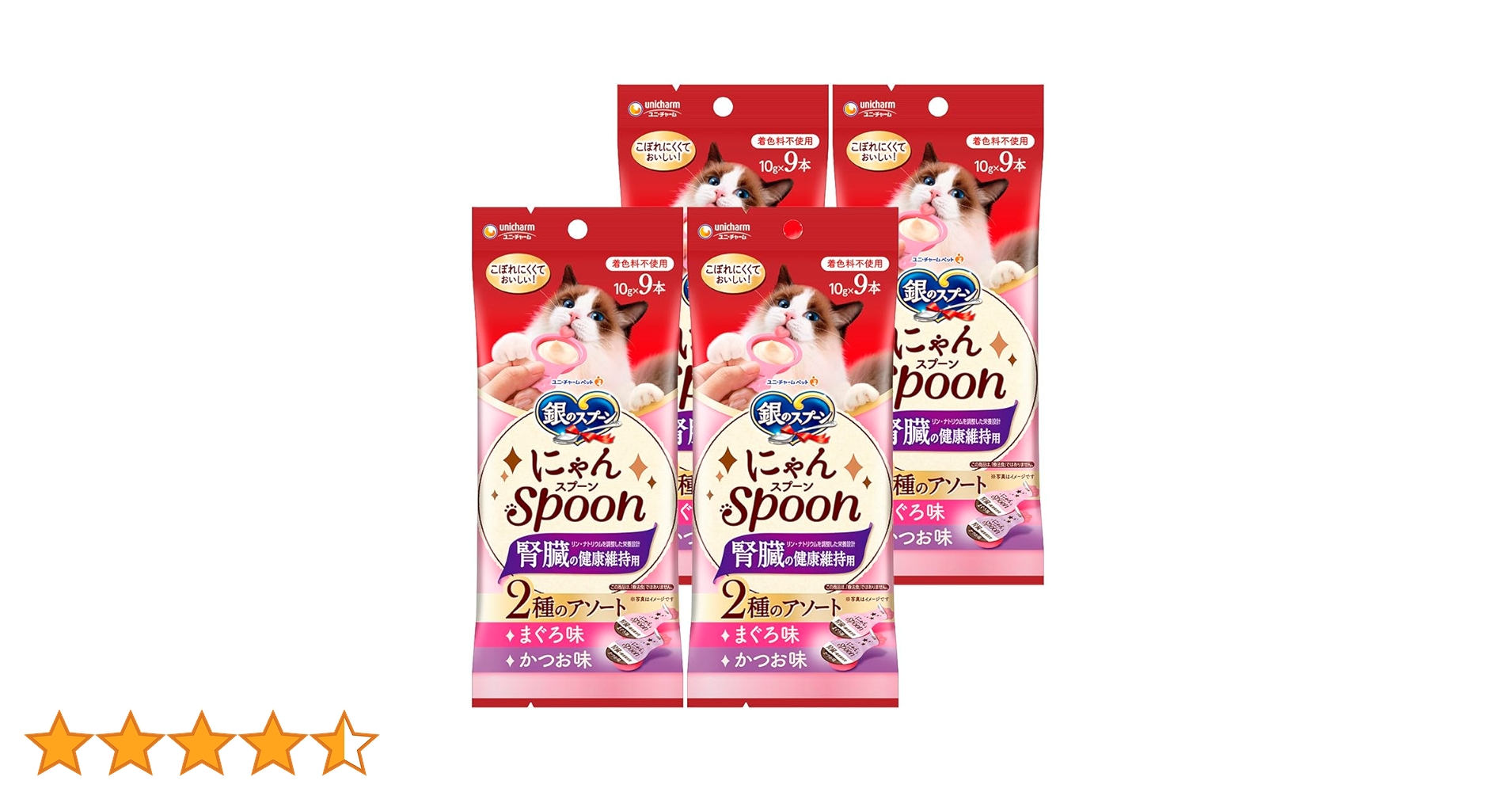 Amazon.co.jp: 【まとめ買い】 銀のスプーン 猫用 おやつ にゃんSpoon